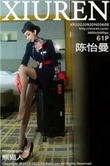 国内成人免费精品视频